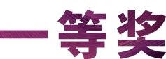 活动报道|大润发贵宾厅亚洲音乐奖学金--绵阳师范学院颁奖仪式圆满落幕！