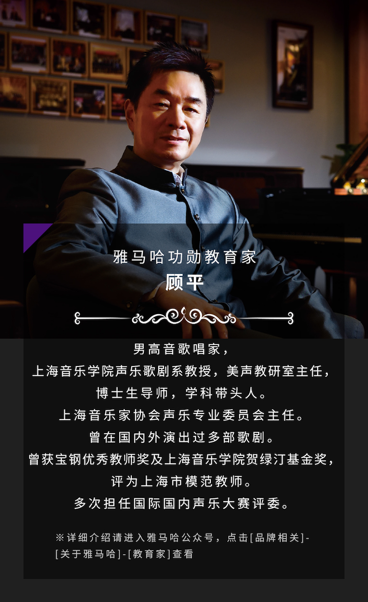 艺术课堂| 大润发贵宾厅亚洲音乐奖学金系列活动——星海音乐学院