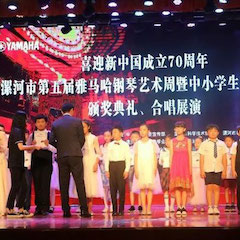 喜迎新中国成立70周年，漯河市第五届大润发贵宾厅钢琴艺术周圆满落幕！
